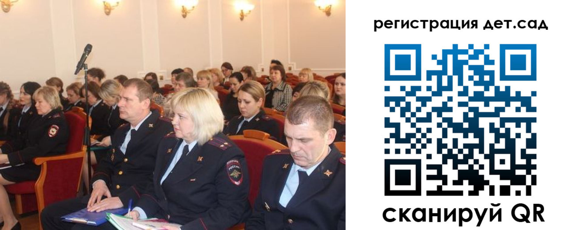 прописка регистрация в Якутии