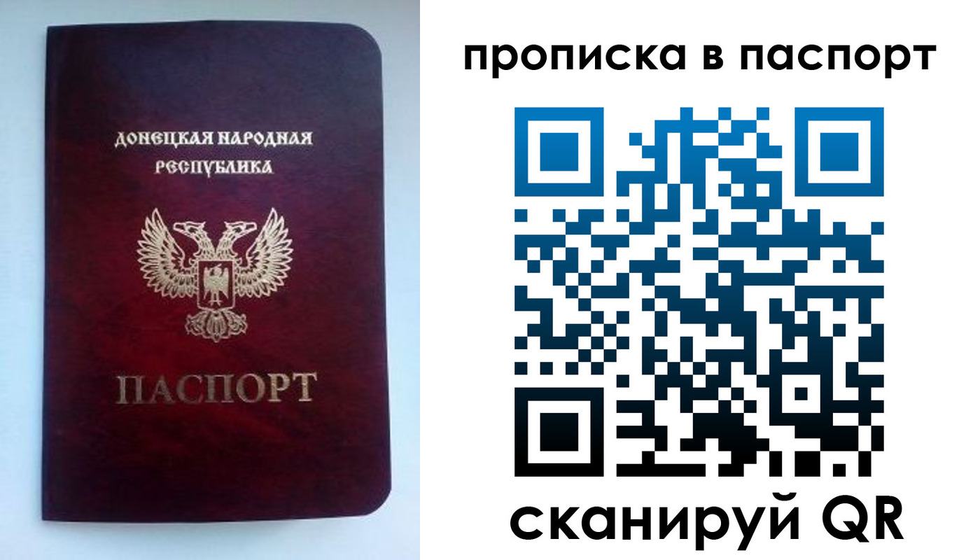 прописка иностранных граждан в Якутии