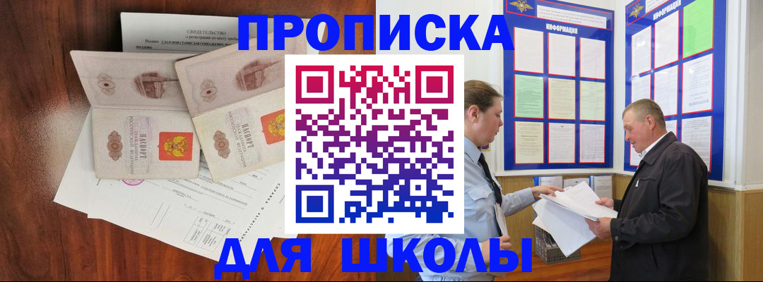 форма 3 в Якутии